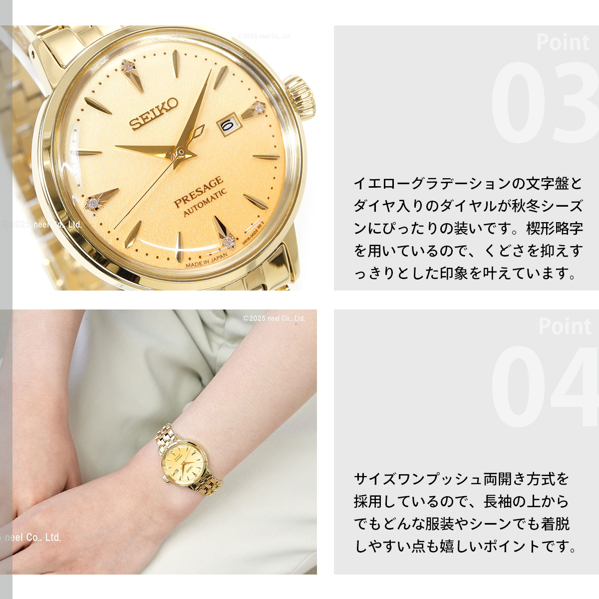 PRESAGE セイコー プレザージュ SEIKO 自動巻き メカニカル 腕時計