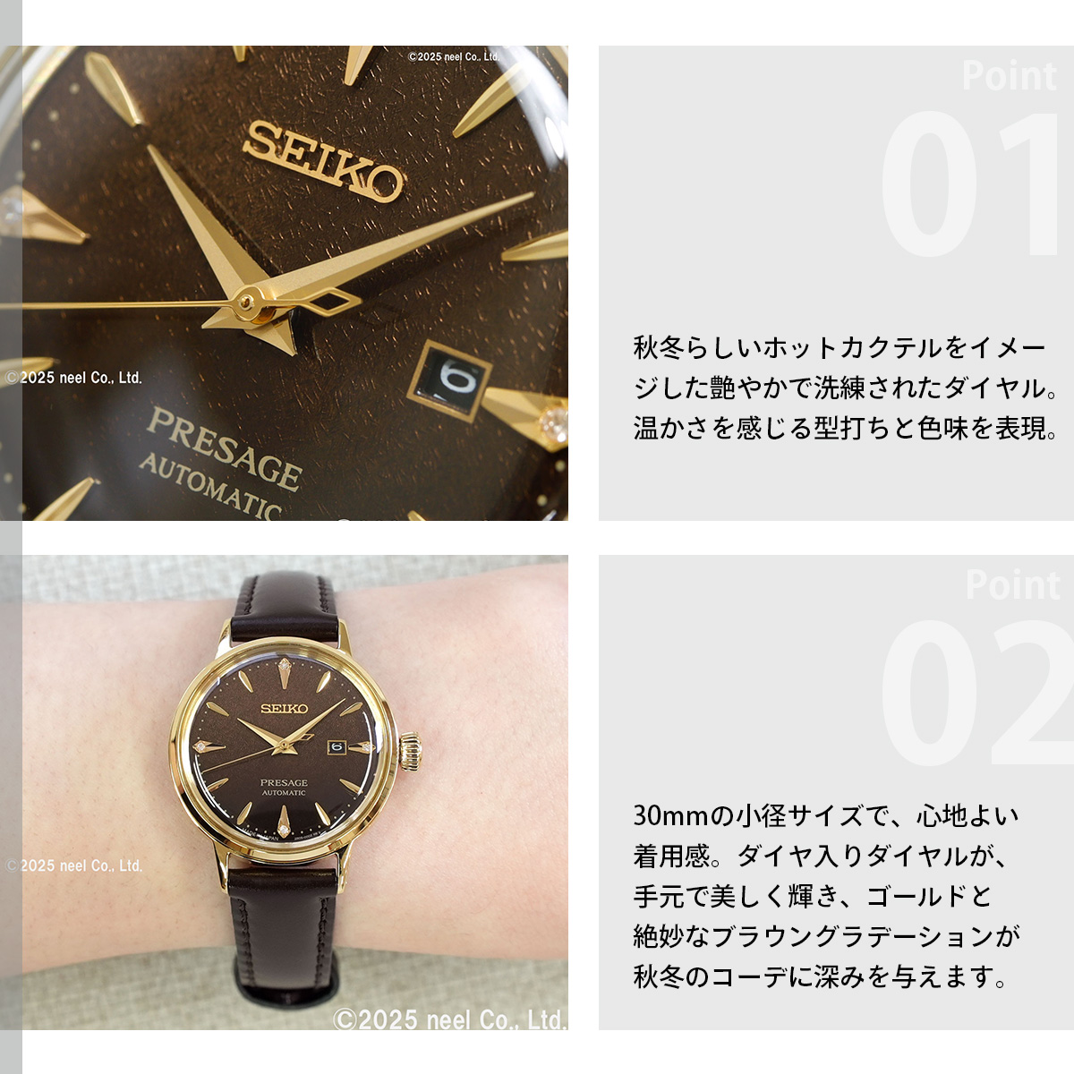 PRESAGE セイコー プレザージュ SEIKO 自動巻き メカニカル 腕時計