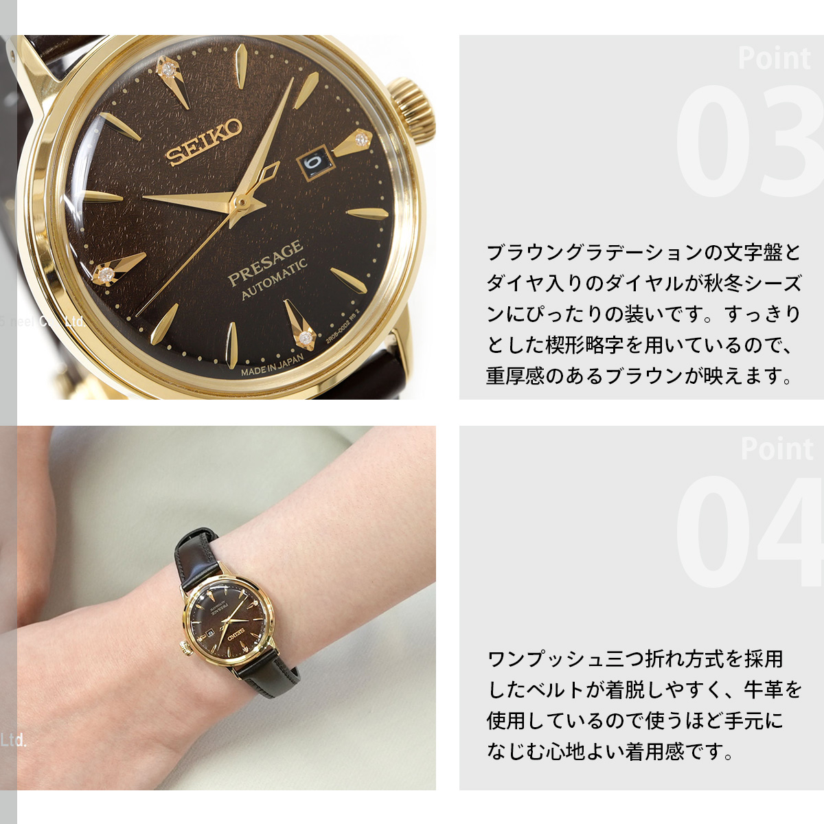 【美品】SEIKO PRESAGE セイコー プレサージュ ゴールド ブラウン Amazon.co.jp: [セイコーウォッチ] 腕時計 プレザージュ