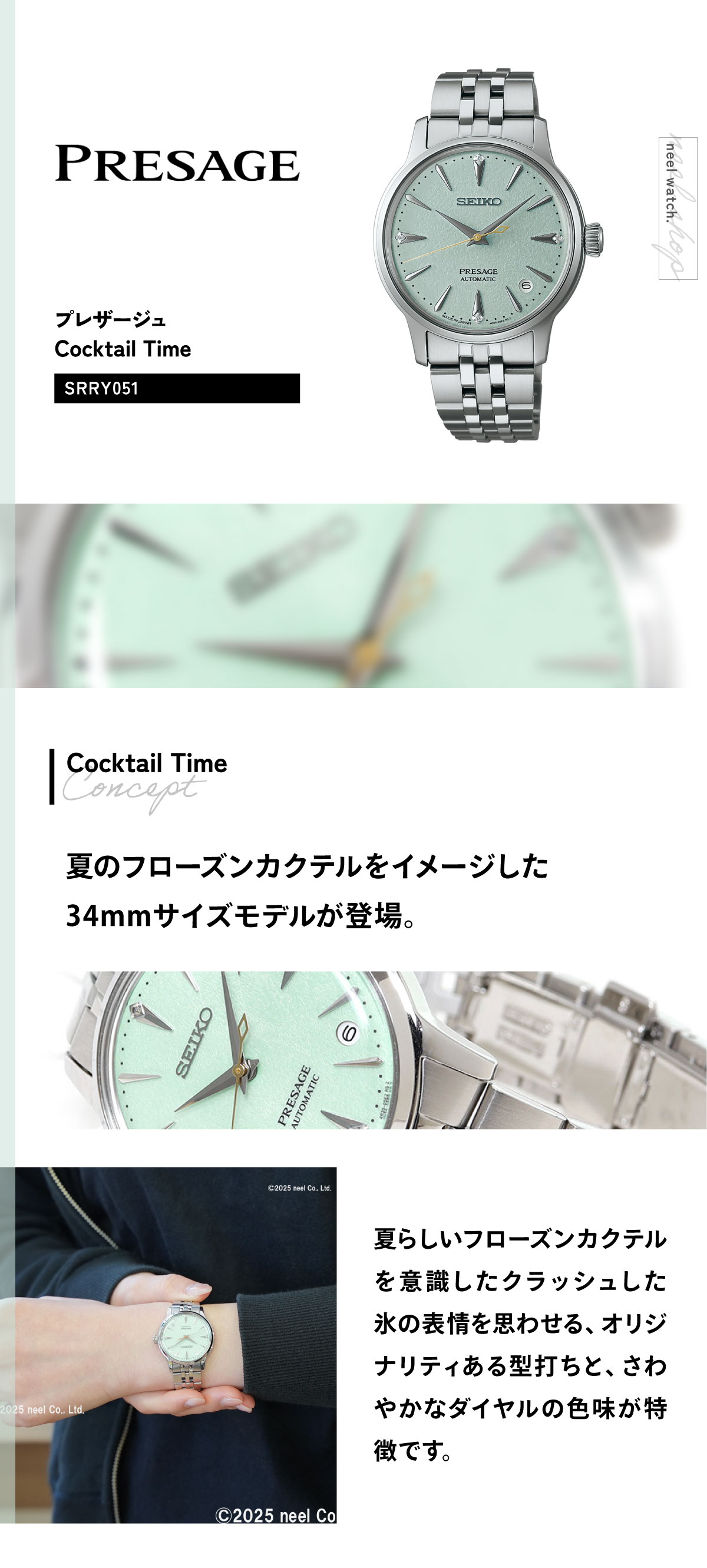 PRESAGE （ノベルティー付き）セイコー プレザージュ 自動巻き