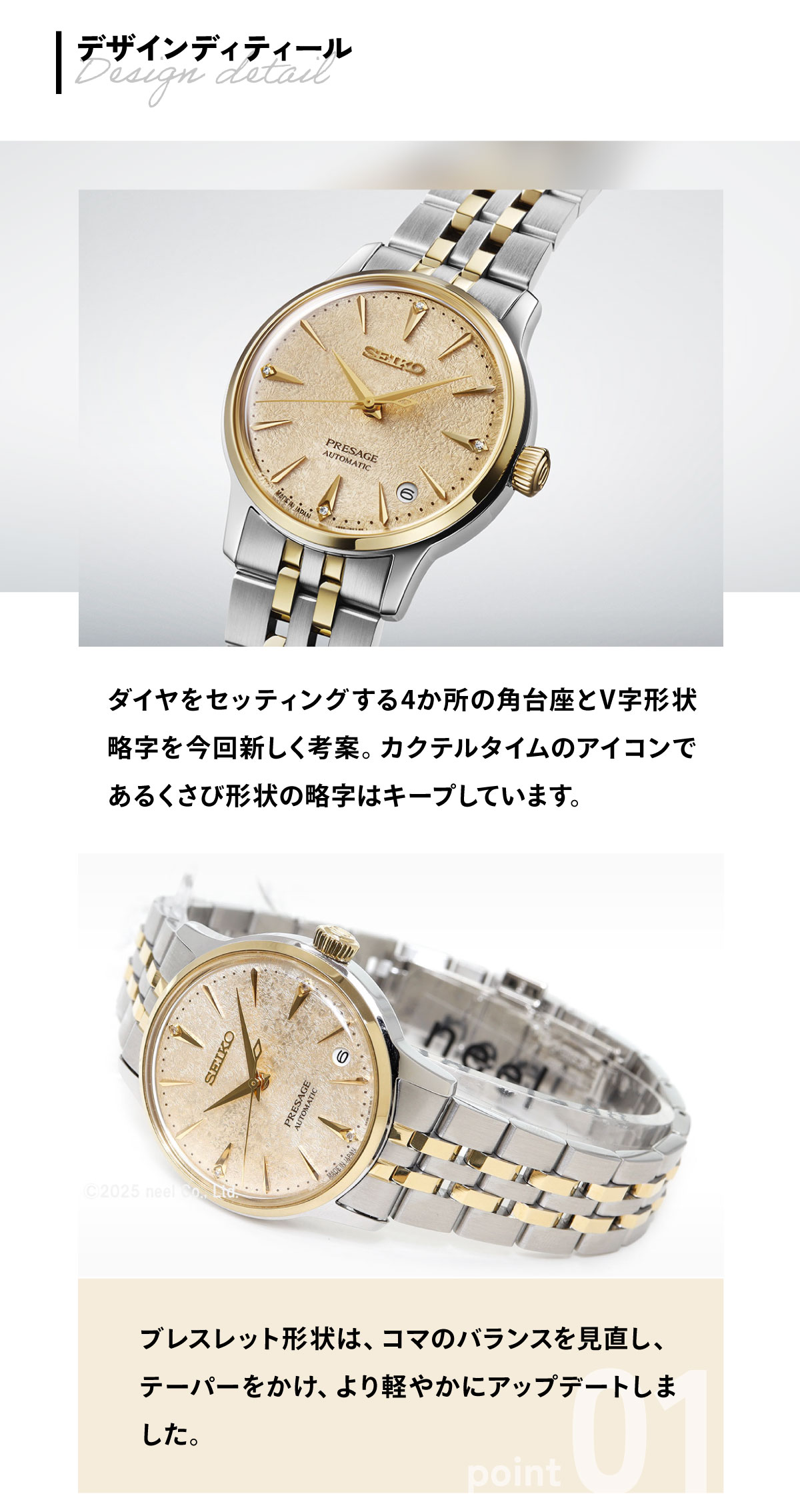PRESAGE （ノベルティー付き）セイコー プレザージュ 自動巻き