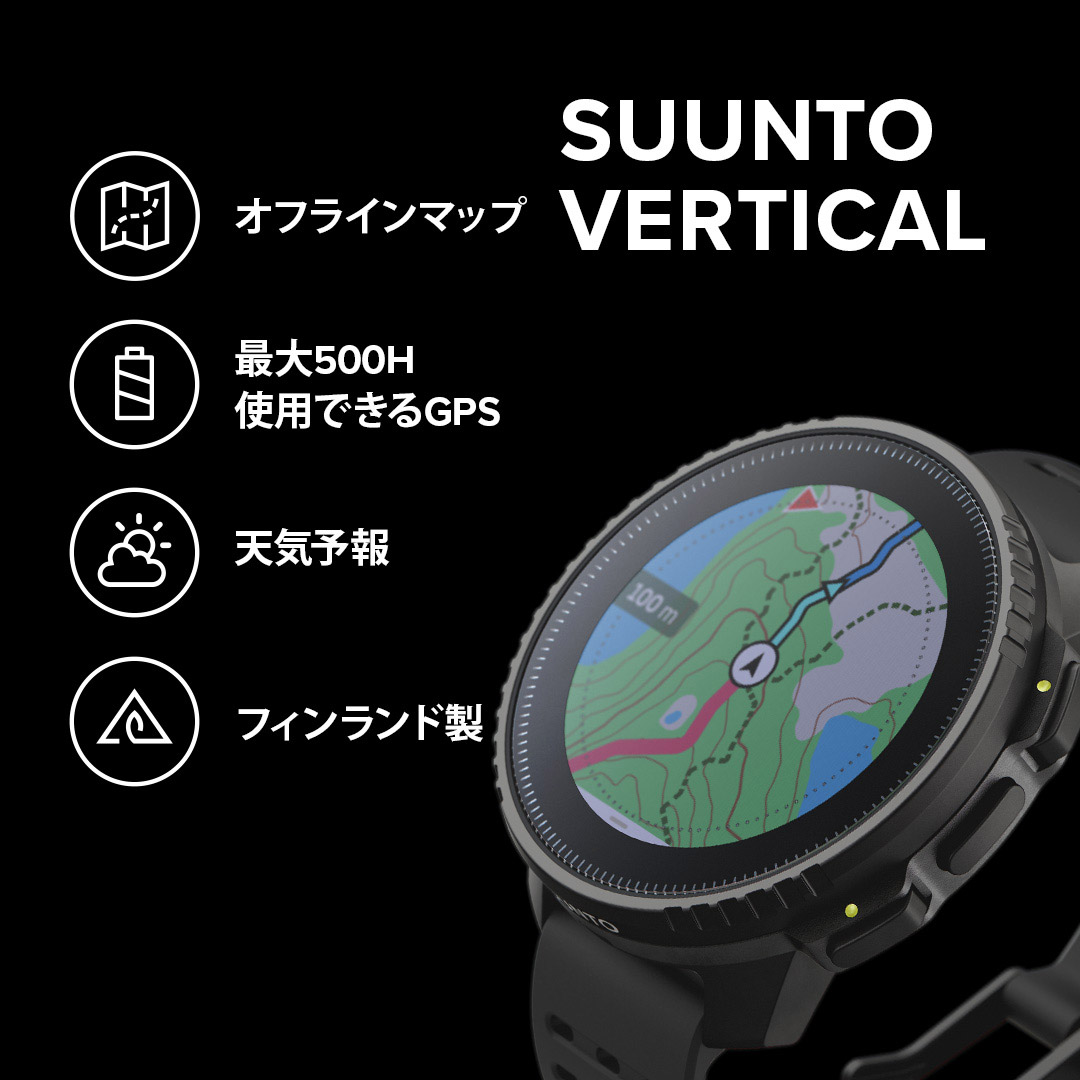 SUUNTO（スント） SUUNTO VERTICAL ALL BLACK バーティカル オール