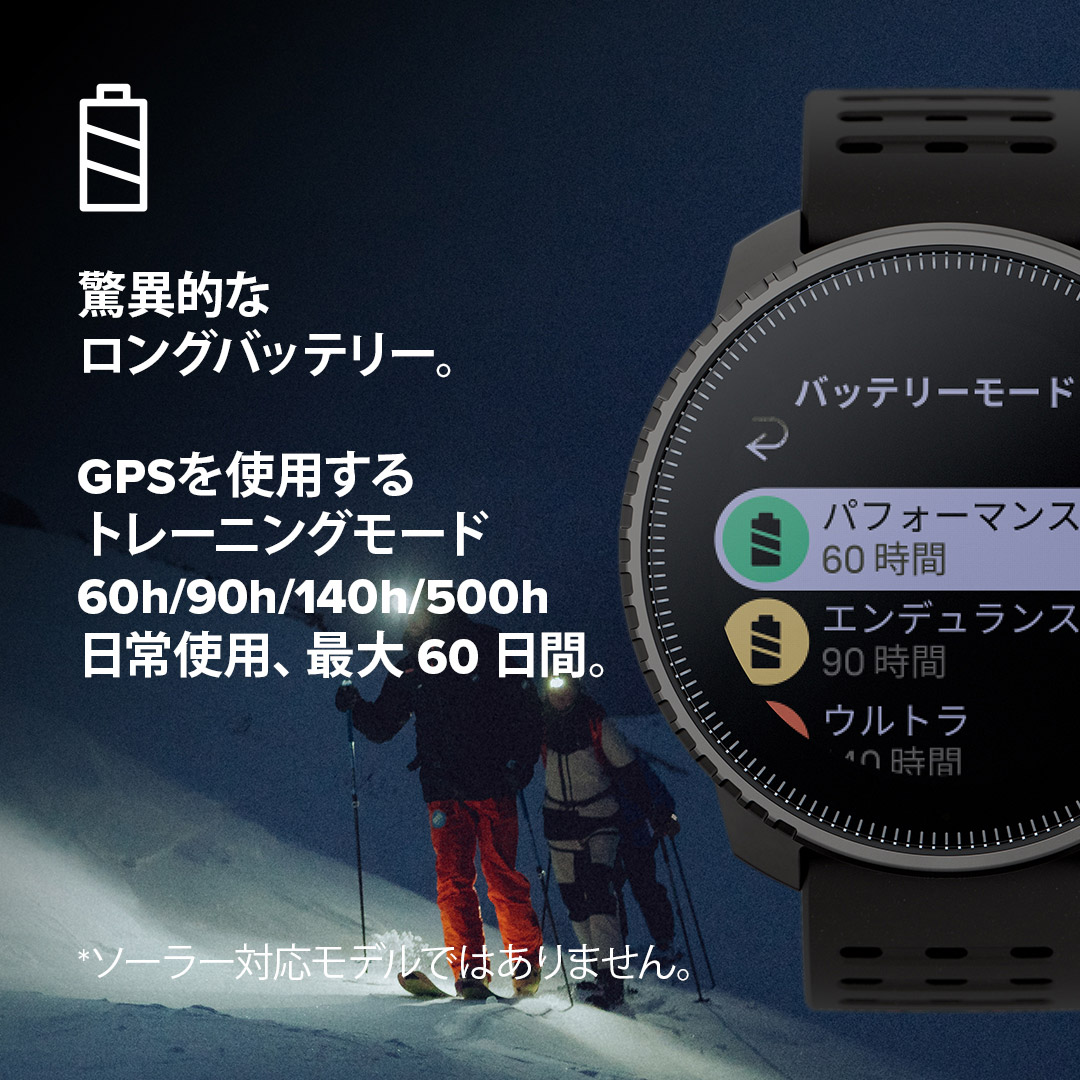 SUUNTO（スント） SUUNTO VERTICAL ALL BLACK バーティカル オール