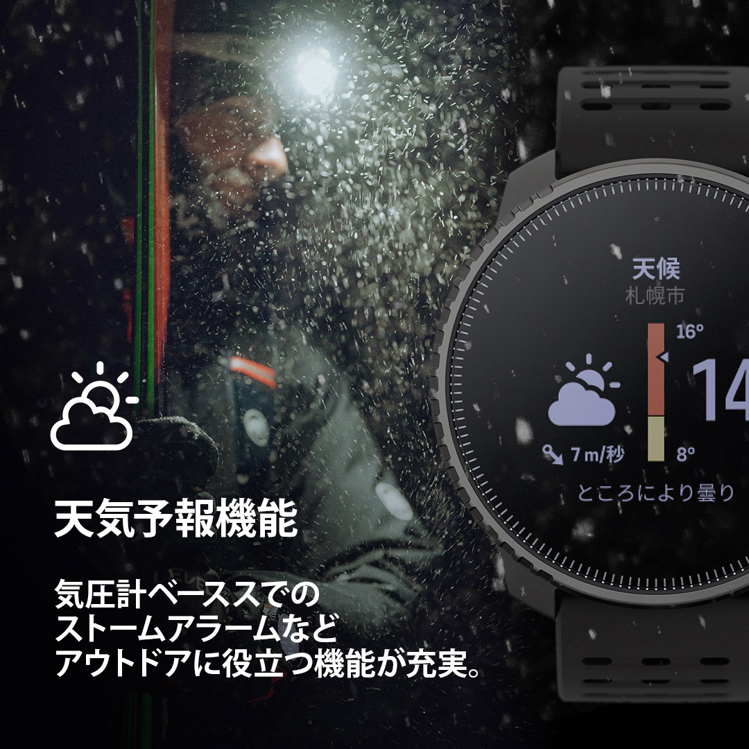 SUUNTO（スント） SUUNTO VERTICAL ALL BLACK バーティカル オール