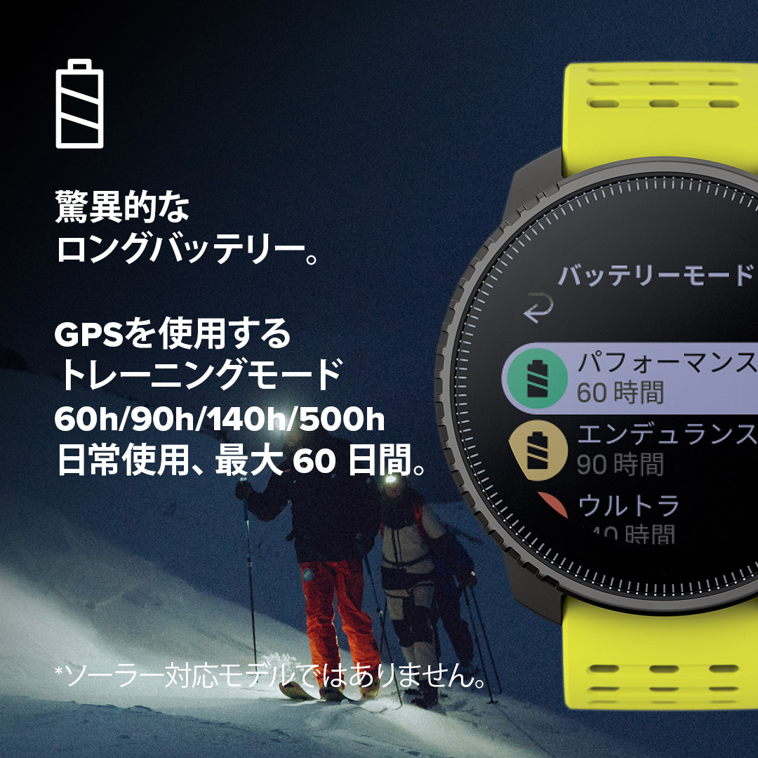 SUUNTO スント VERTICAL BLACK LIME バーティカル ブラック SUUNTO スント VERTICAL BLACK LIME バーティカル ブラック