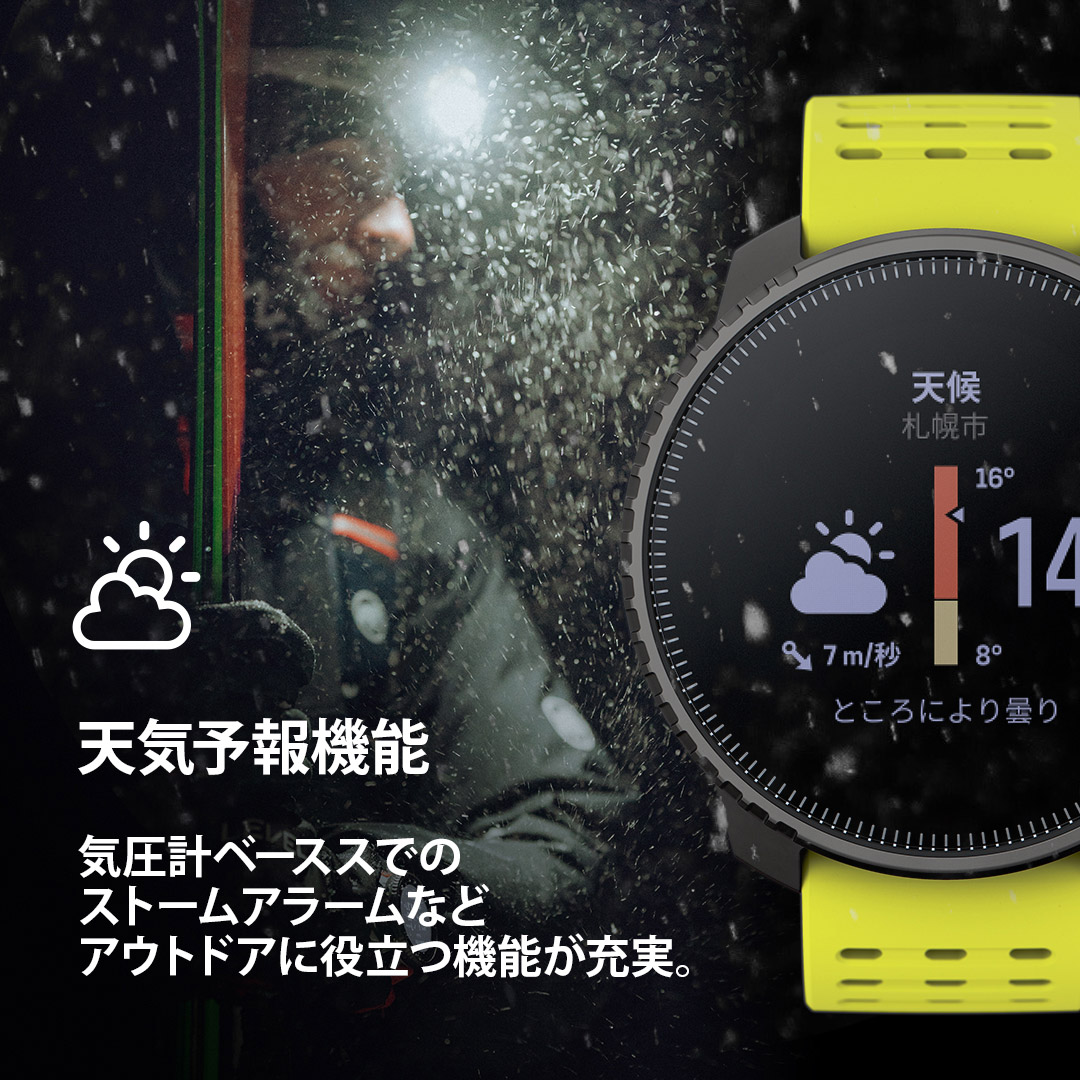 SUUNTO スント VERTICAL BLACK LIME バーティカル ブラック