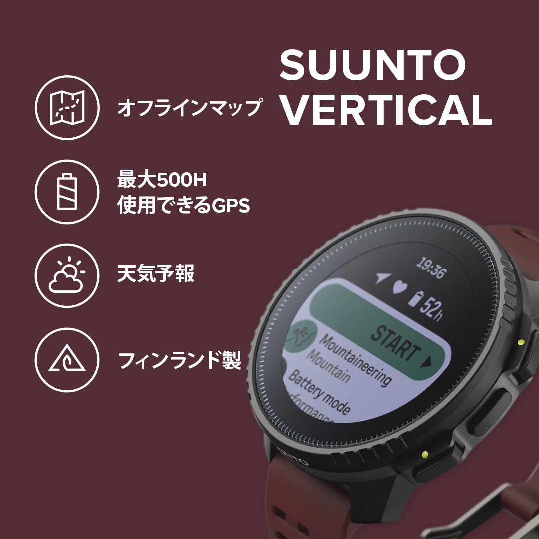 SUUNTO スント VERTICAL BLACK RUBY バーティカル ブラック