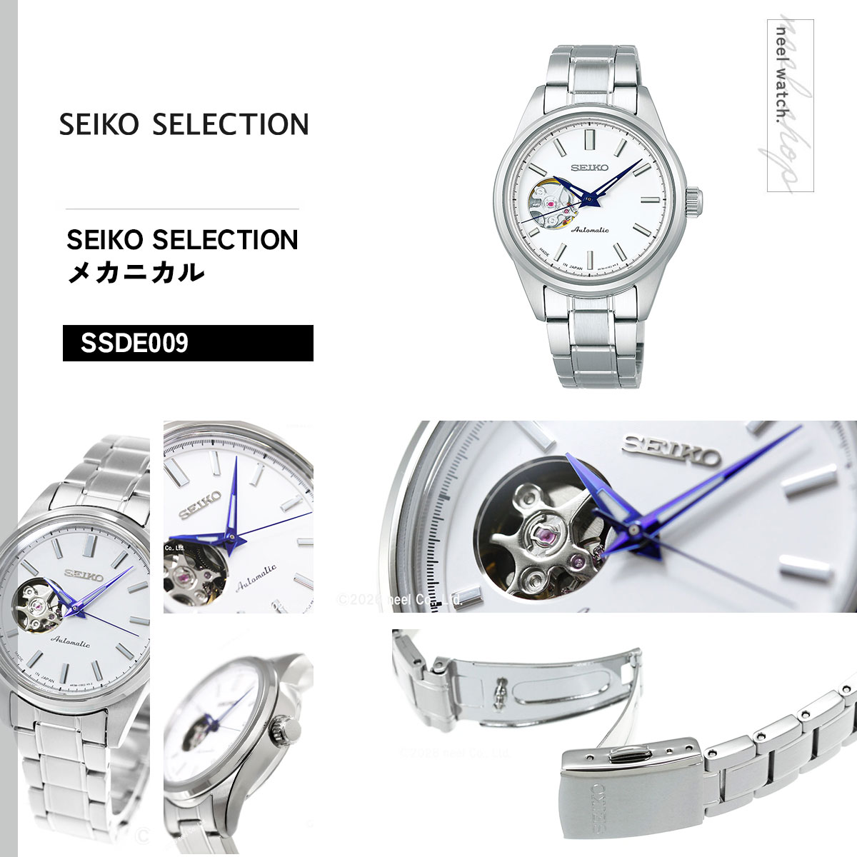 SEIKO SELECTION （豪華おまけ有） セイコー セレクション メカニカル