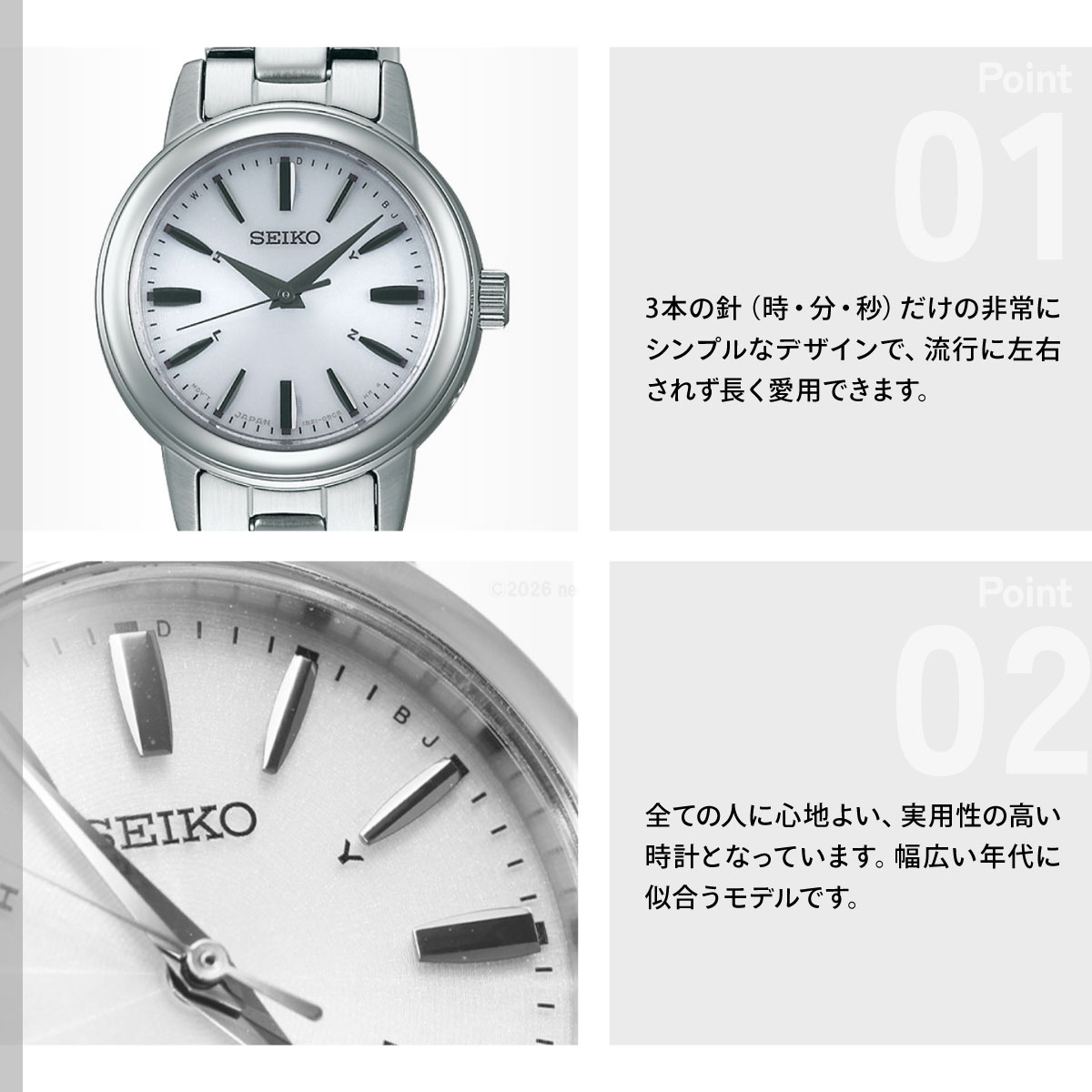 SEIKO SELECTION セイコー セレクション 電波 ソーラー 腕時計