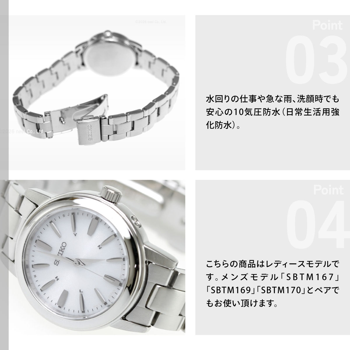SEIKO SELECTION セイコー セレクション 電波 ソーラー 腕時計