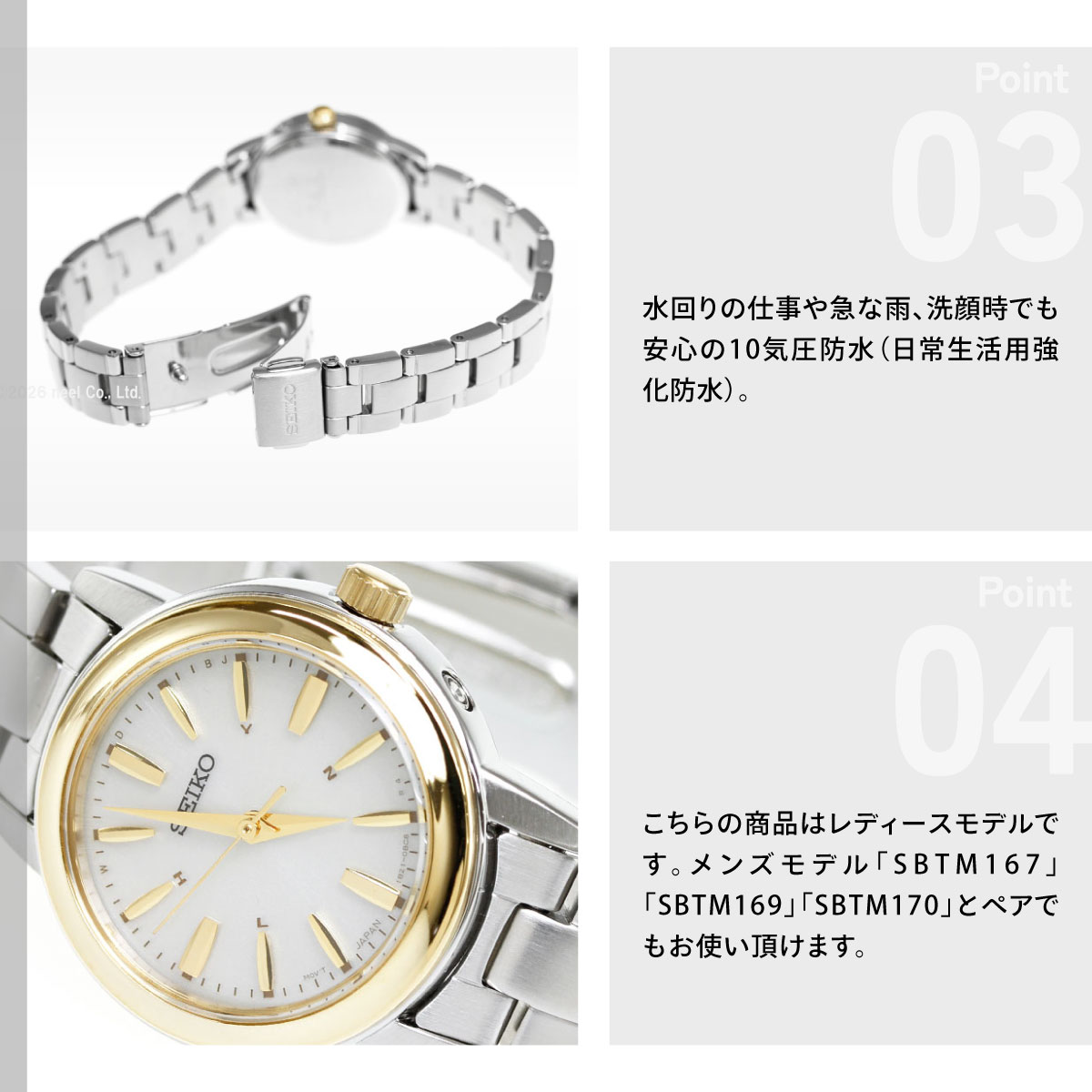 SEIKO SELECTION セイコー セレクション 電波 ソーラー 腕時計