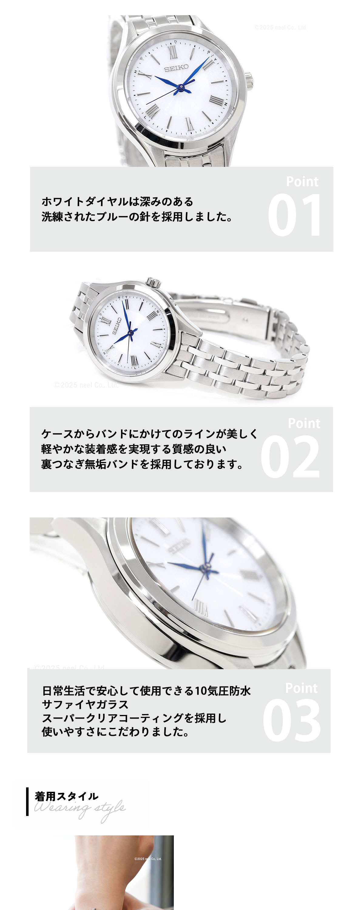 SEIKO SELECTION セイコー セレクション Sシリーズ 電波 ソーラー