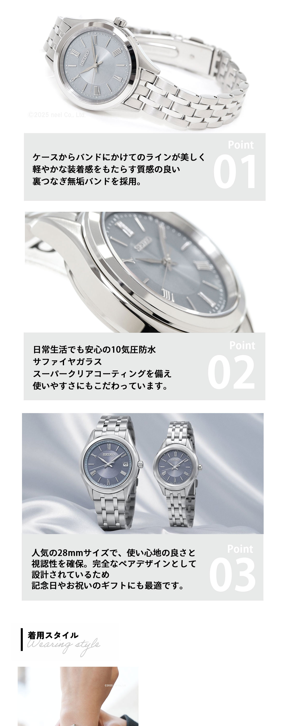 SEIKO SELECTION セイコー セレクション Sシリーズ 電波 ソーラー