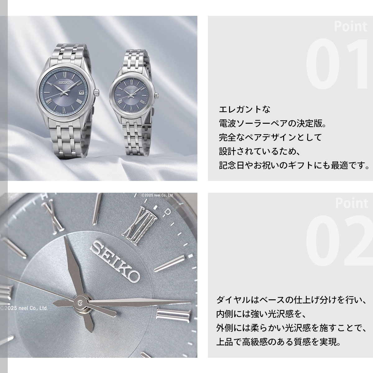 SEIKO SELECTION セイコー セレクション Sシリーズ 電波 ソーラー