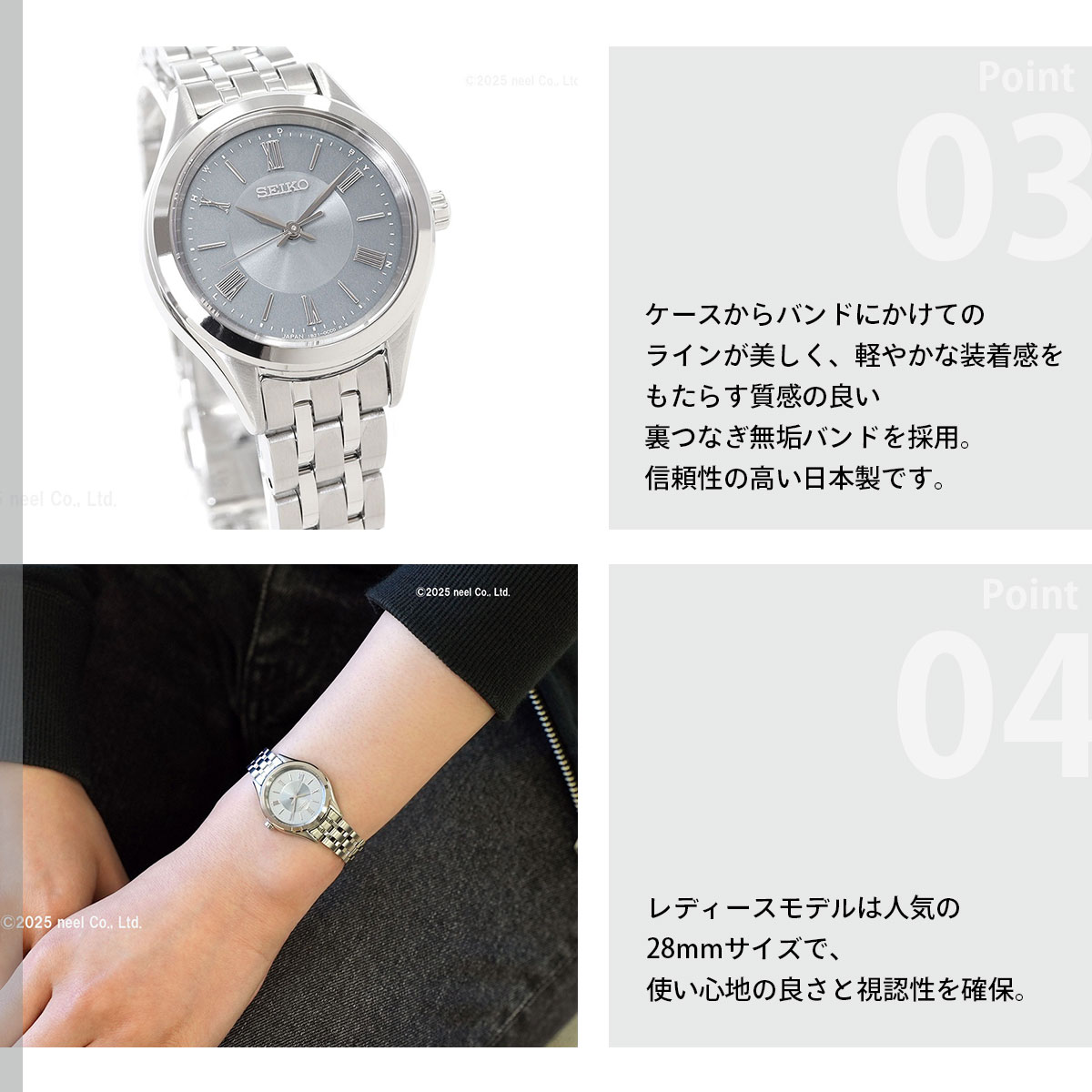 SEIKO SELECTION セイコー セレクション Sシリーズ 電波 ソーラー