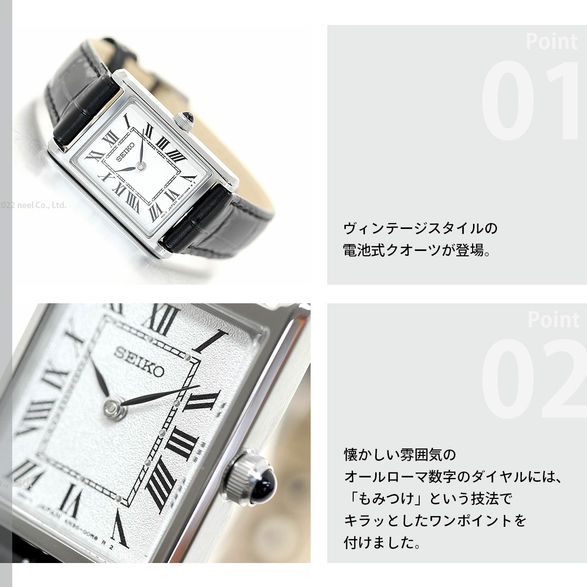 SEIKO SELECTION セイコー セレクション ソーラー ナノ ユニバース SEIKO SELECTION セイコー セレクション ソーラー ナノ ユニバース