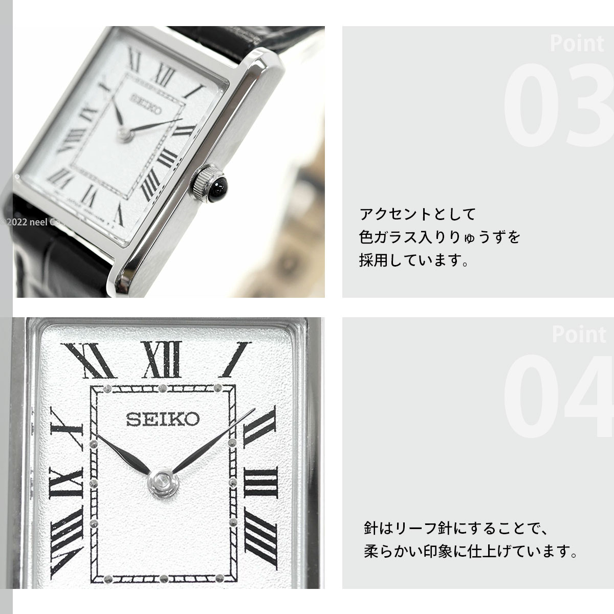 SEIKO SELECTION セイコー セレクション ソーラー ナノ ユニバース