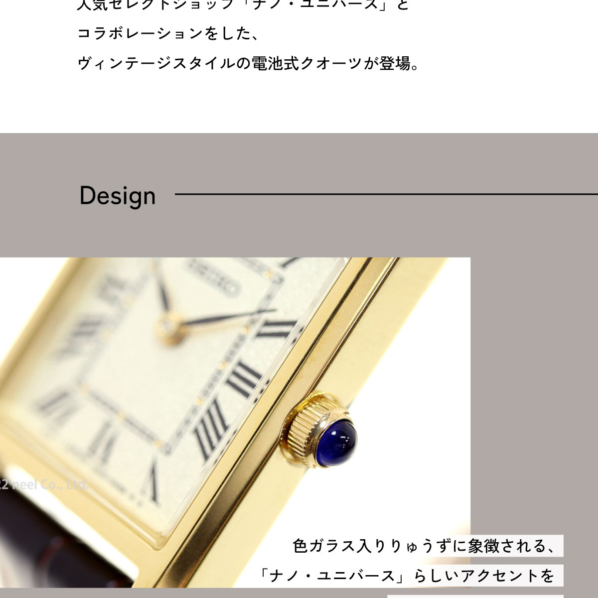 sseh002