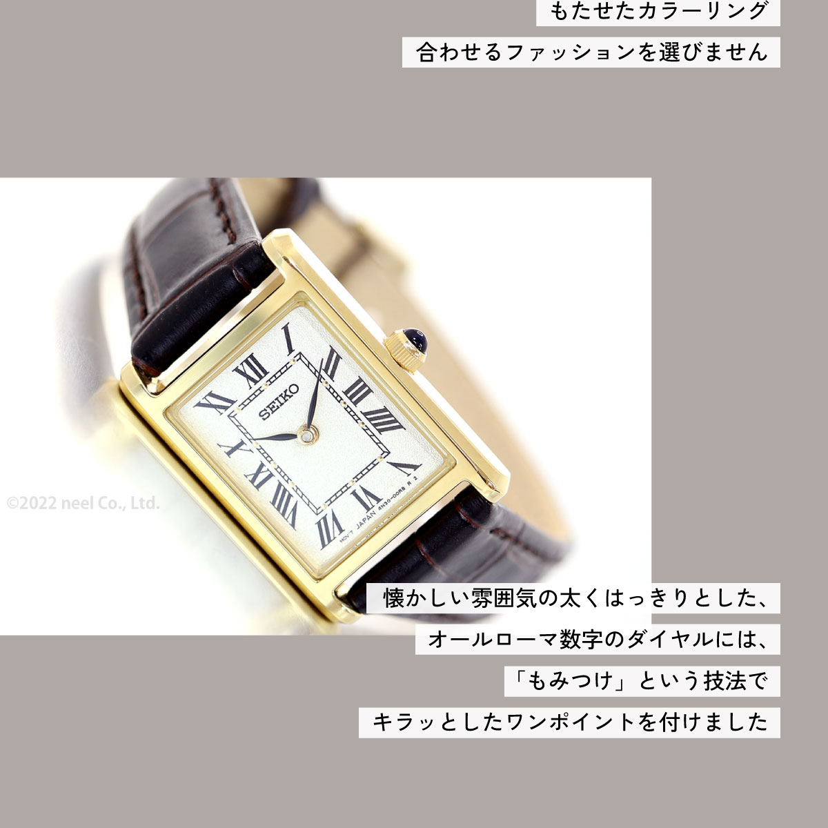 爆売りセール開催中 倍々 10倍 最大ポイント31倍 本日限定 セイコー セレクション 流通限定 腕時計 レディース ナノ ユニバース nano  universe SSEH002