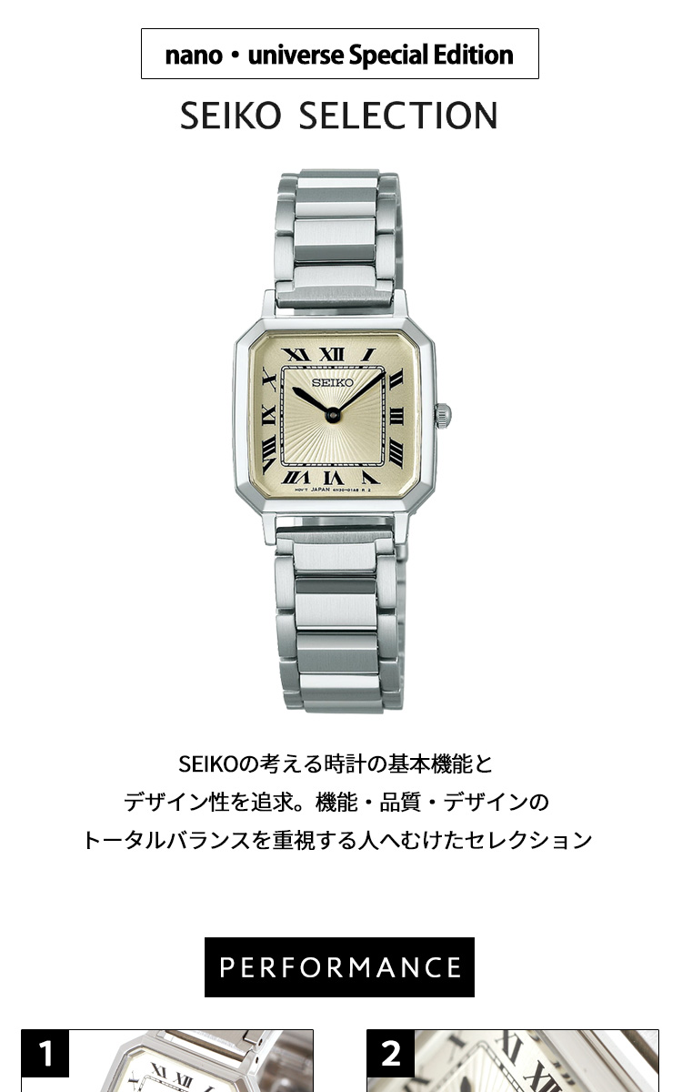 SEIKO SELECTION セイコー セレクション 流通限定 腕時計 レディース