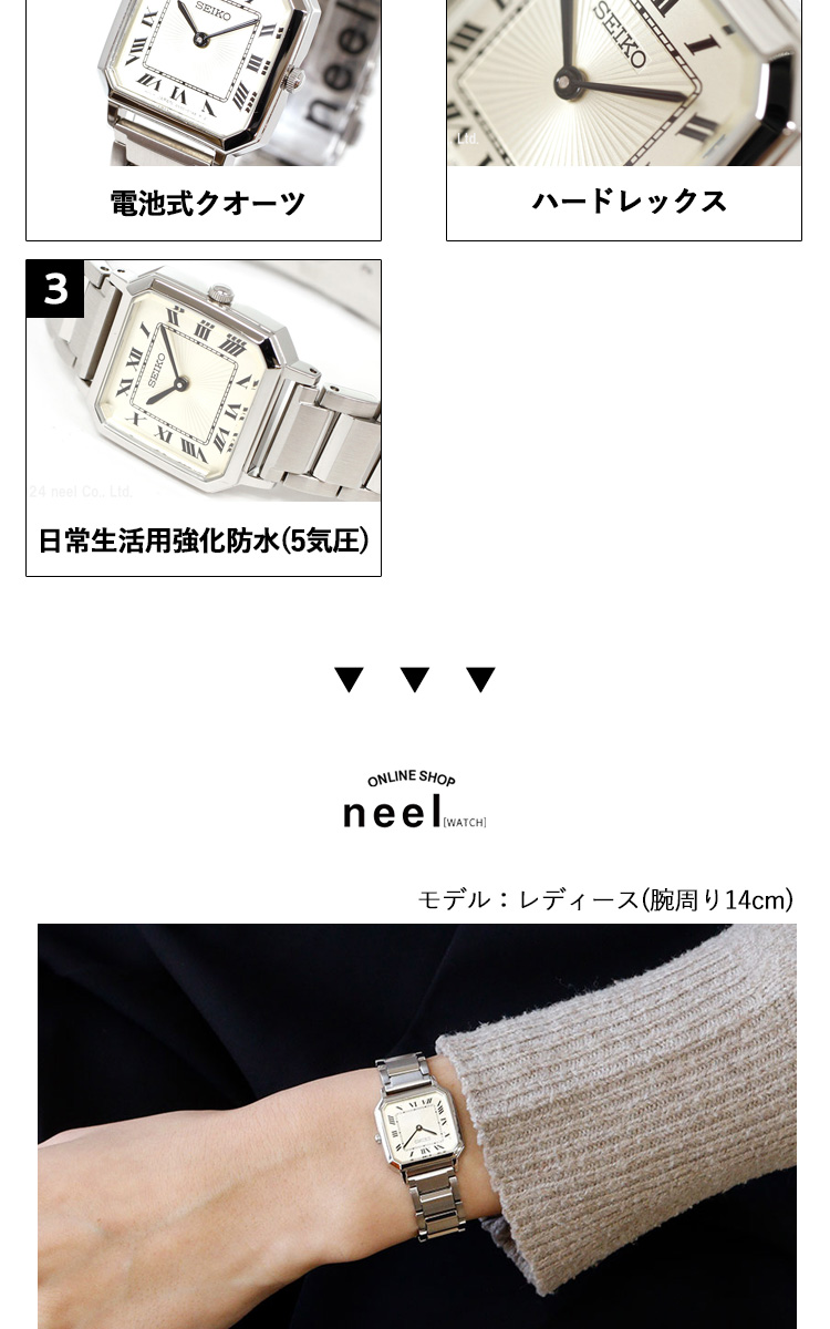 SEIKO SELECTION セイコー セレクション 流通限定 腕時計 レディース