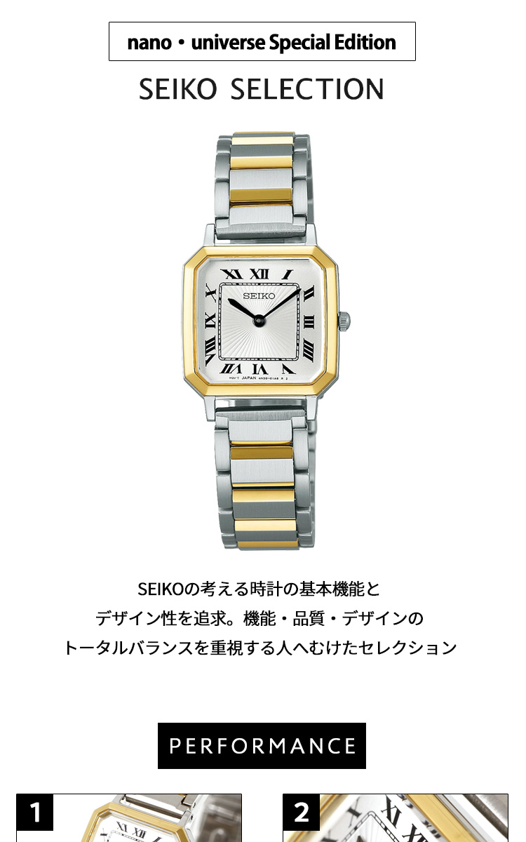 SEIKO SELECTION セイコー セレクション 流通限定 腕時計 レディース