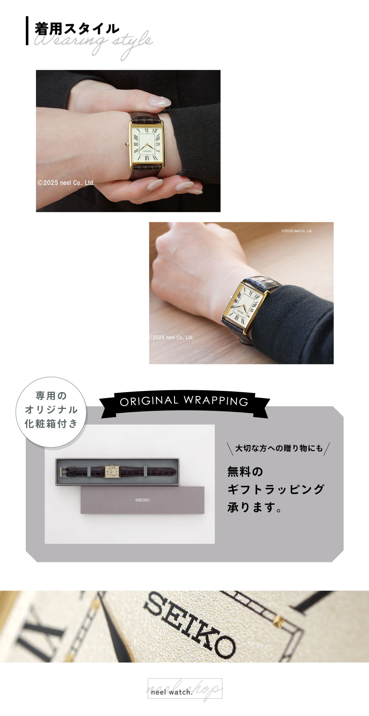 SEIKO SELECTION セイコー セレクション ショップ専用 ナノ ユニバース