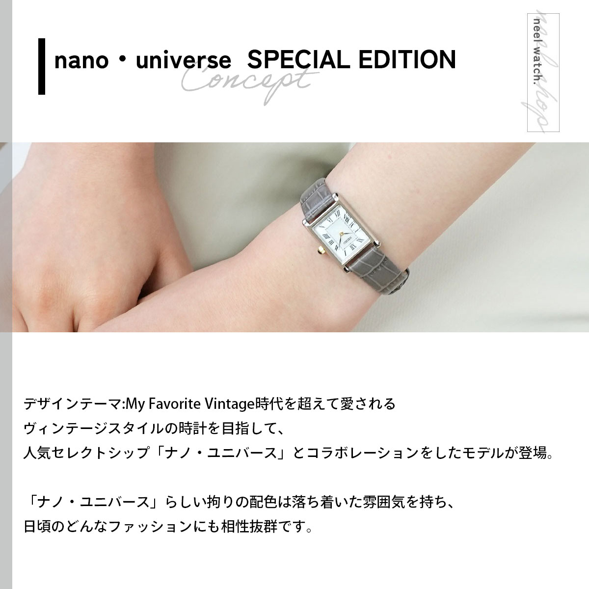 SEIKO SELECTION セイコー セレクション 流通限定モデル 腕時計