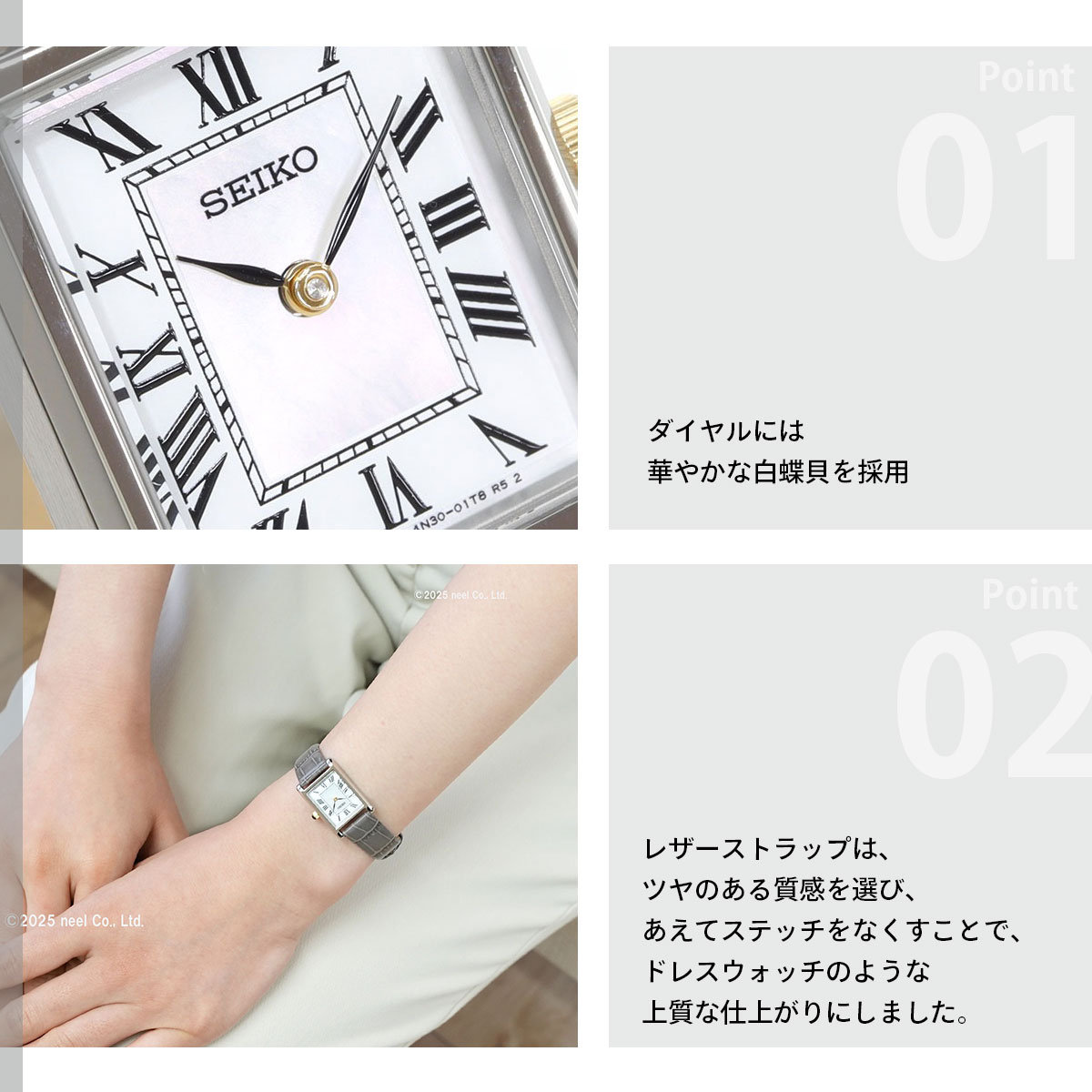 【新品】セイコー SEIKO SELECTION 腕時計 レディース SSEH025 ナノ・ユニバース スペシャルエディション nano・universe Special Edition クォーツ 電池式（4N30/日本製） シェル/シルバーxグレー セイコー セレクション nano・universe ナノ・ユニバース