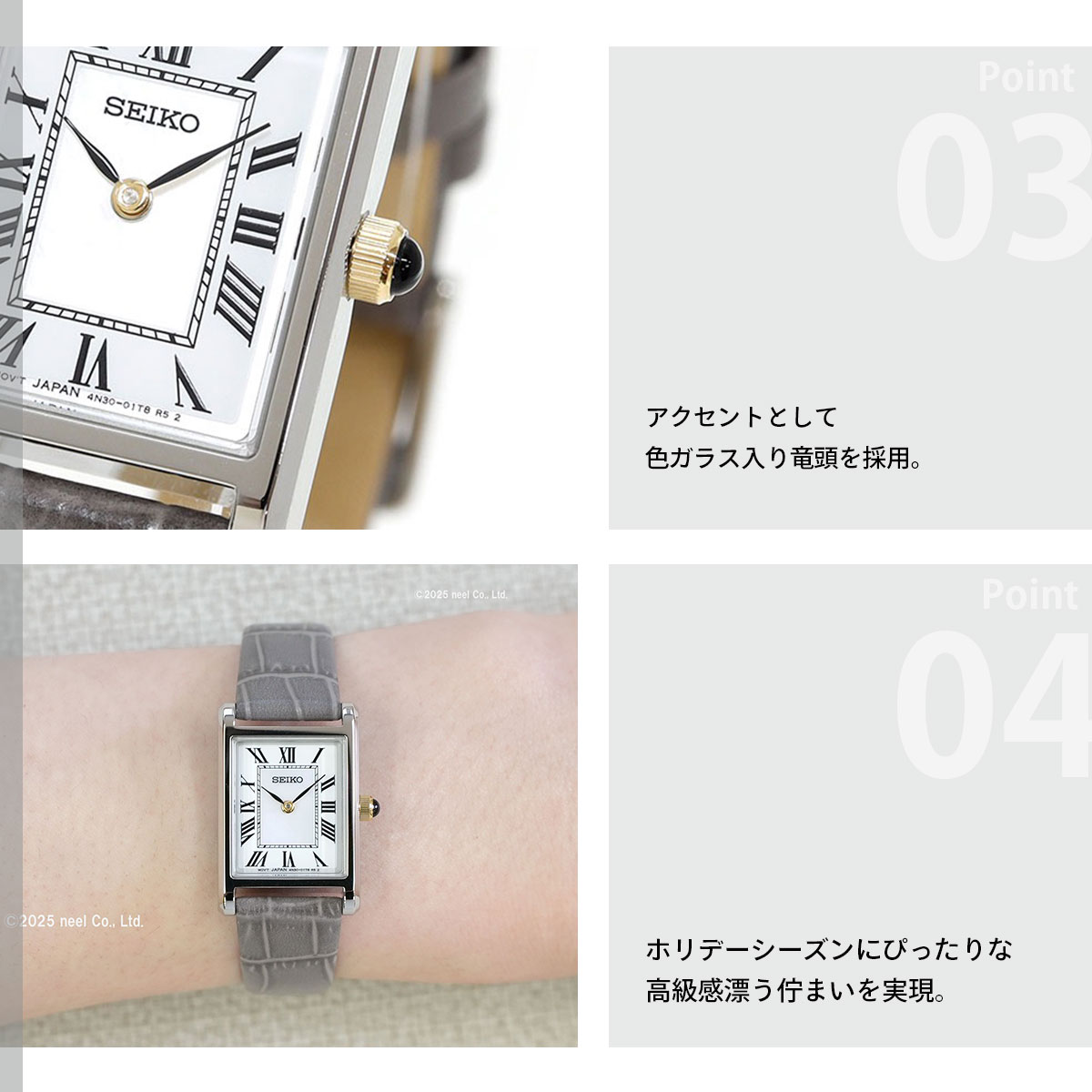 SEIKO SELECTION セイコー セレクション 流通限定モデル 腕時計