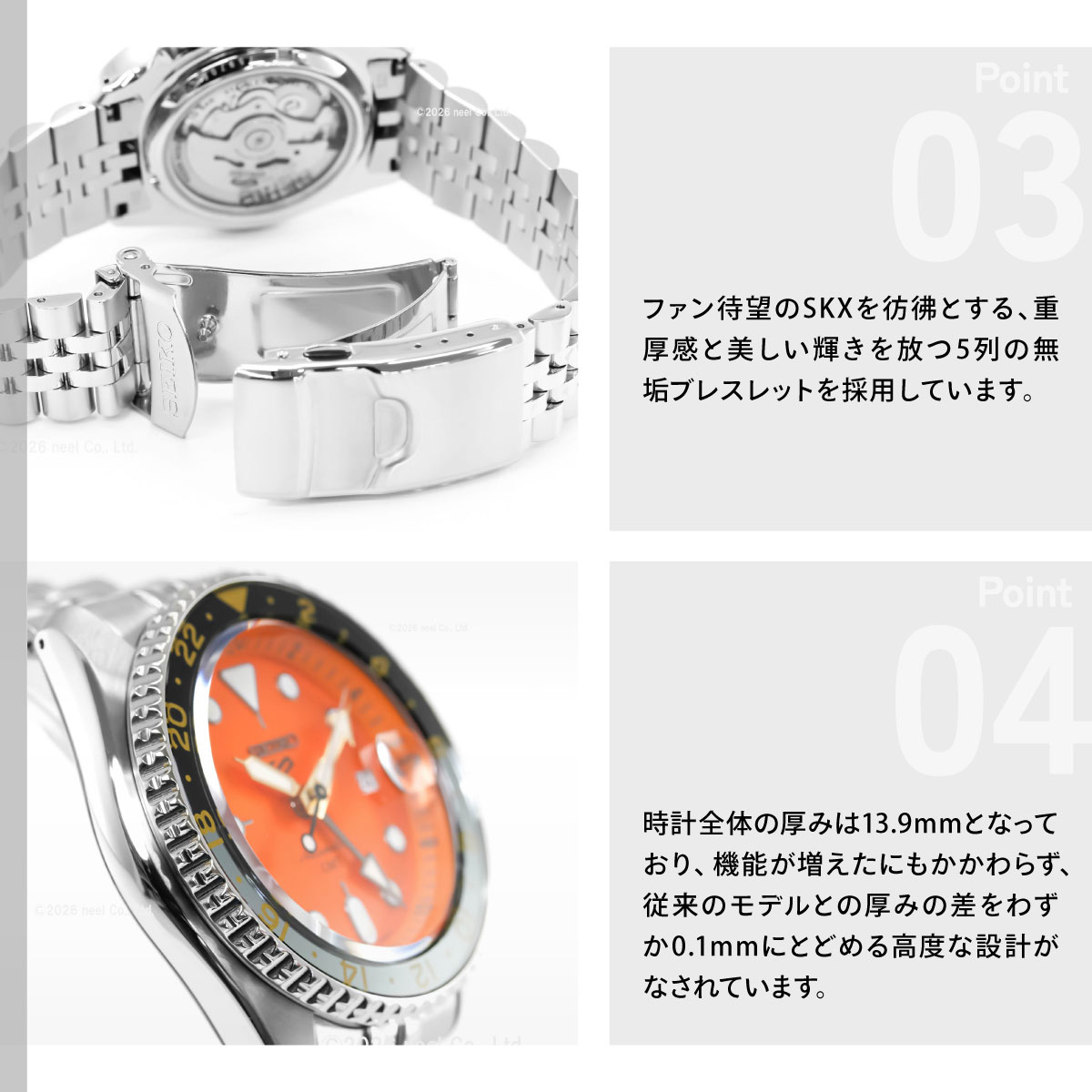 Seiko 5 Sports セイコー5 スポーツ SEIKO SPORTS 自動巻き メカニカル