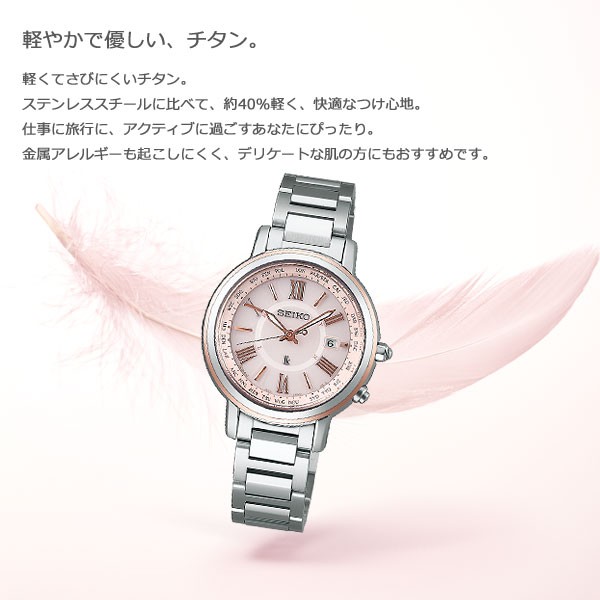 人気アイテム大好評 ポイント最大26倍 ルキア セイコー 電波 ソーラー 腕時計 レディース Ssqv028 Seiko 非常に高い品質人気殺到 人気アイテム大好評 ポイント最大26倍 ルキア セイコー 電波 ソーラー 腕時計 レディース Ssqv028 Seiko 非常に高い品質人気殺到