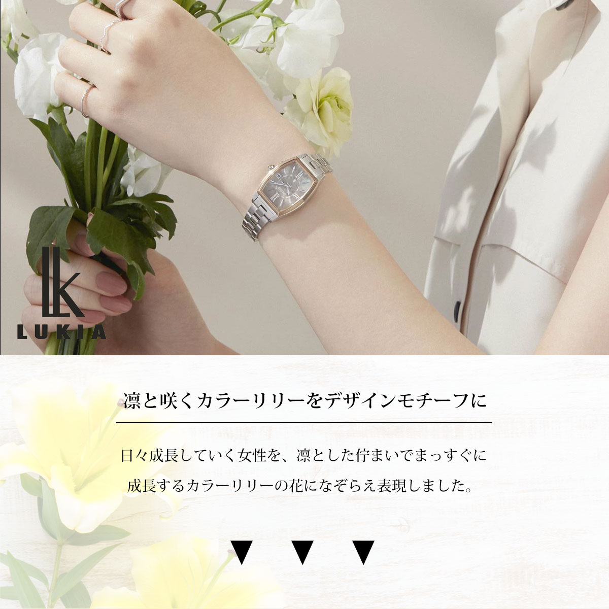 Amazon.com: SEIKO SSQW072 [LUKIA Grow Solar Radio Correction
