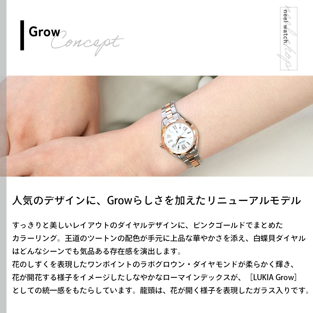 neelセレクトショップ Yahoo!店 - ルキア｜Yahoo!ショッピング