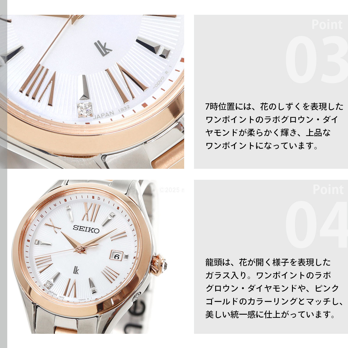 LUKIA セイコー ルキア SEIKO 電波 ソーラー 腕時計 レディース Grow