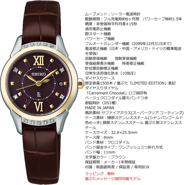 スーパーク ルキア 腕時計 SSVW142 neel PayPayモール店 - 通販