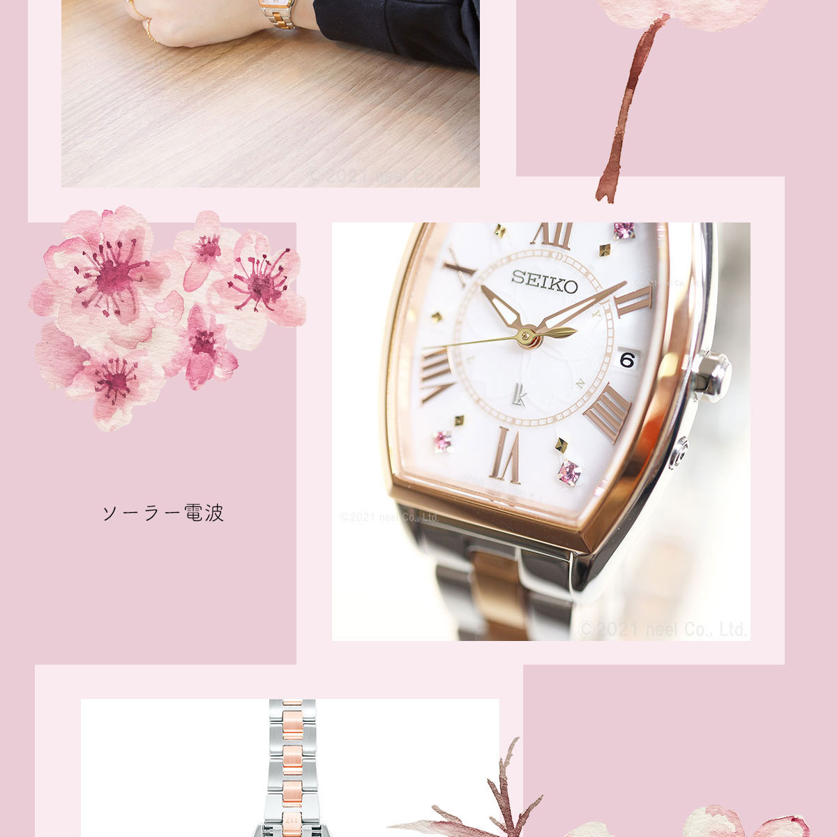 お気に入りルキア セイコー 電波 ソーラー 22 Sakura Blooming 限定モデル 腕時計 レディース Ssvw198 レディース腕時計 腕時計 アクセサリー ファッション 35 406 Www Jesuitnola Org