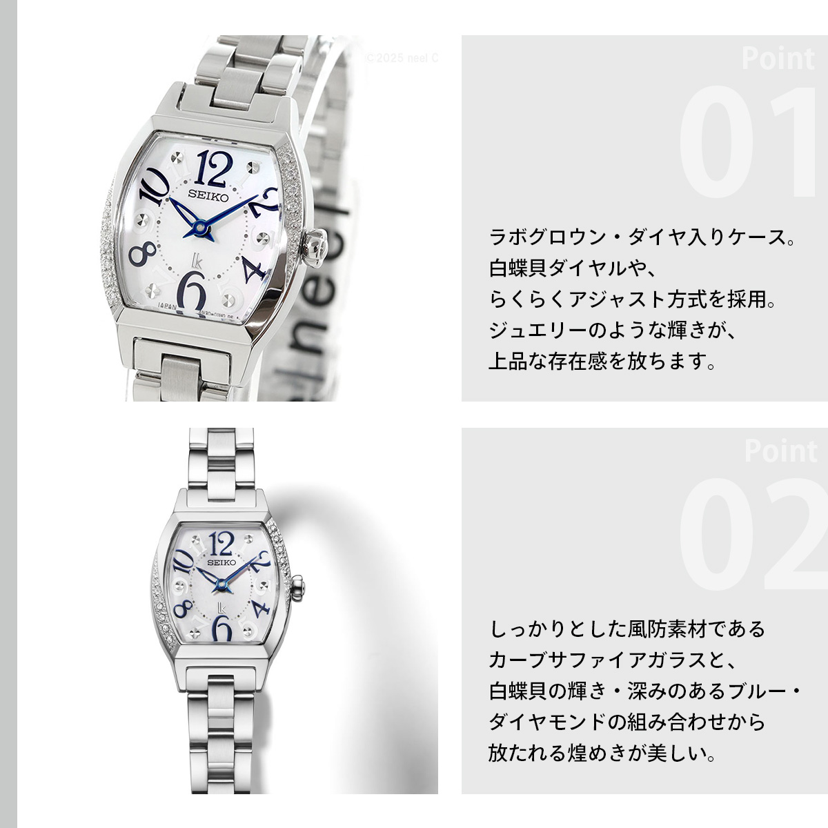 LUKIA セイコー ルキア SEIKO 腕時計 レディース SSWA015 Happy