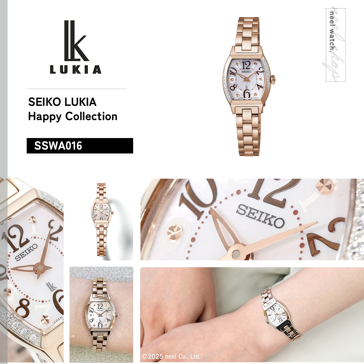 LUKIA セイコー ルキア SEIKO 腕時計 レディース SSWA016 Happy