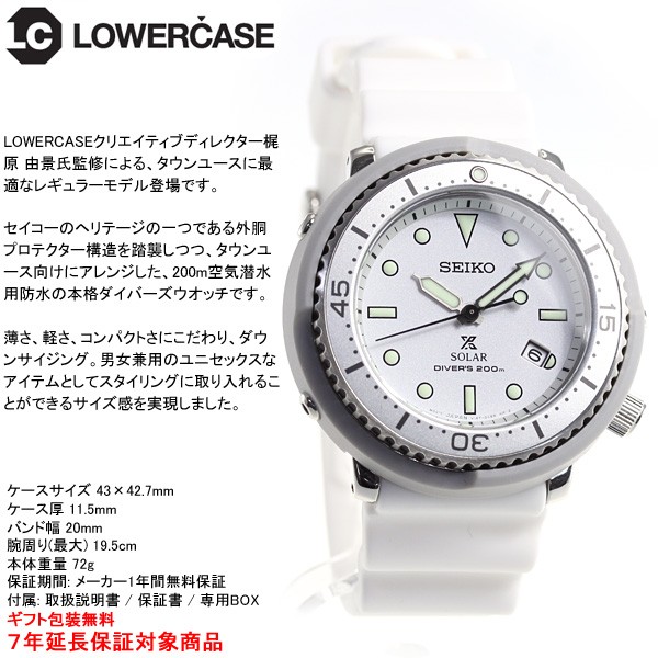 クーポン セイコー STBR021 SEIKO neel PayPayモール店 - 通販