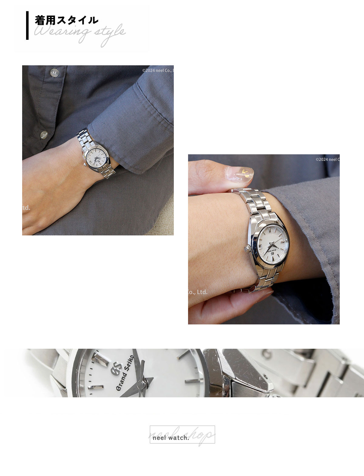 Grand Seiko ノベルティー付き！【36回分割手数料無料
