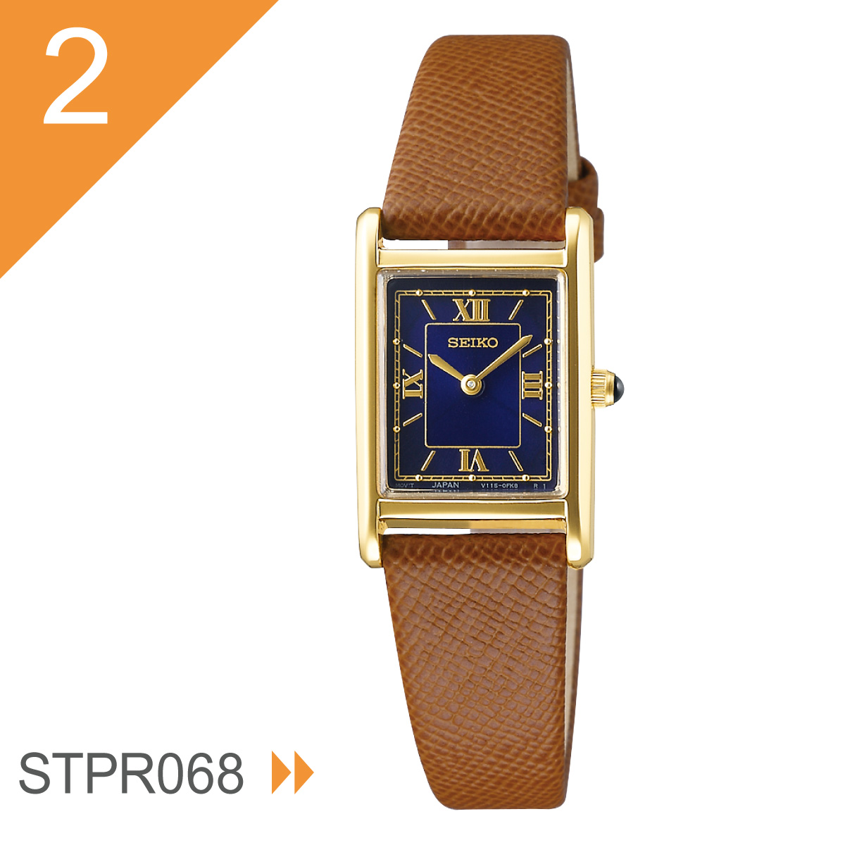 SEIKO SELECTION セイコー セレクション ソーラー ナノ ユニバース