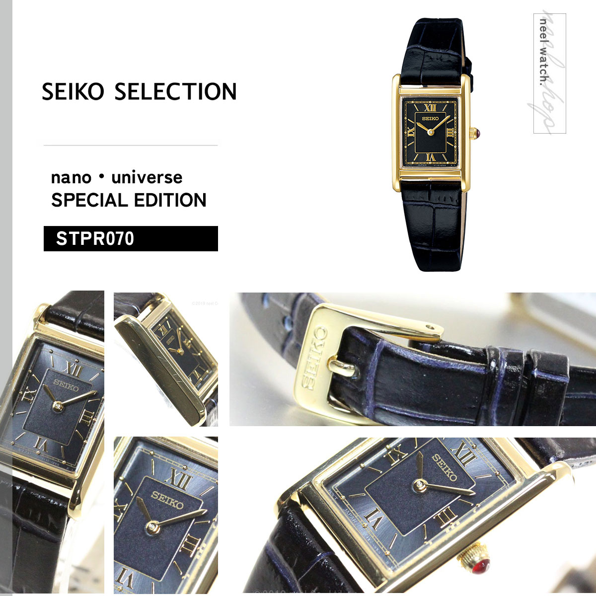 SEIKO SELECTION セイコーセレクション 【流通限定】STPR070 SEIKO SELECTION セイコー セレクション ソーラー ナノ ユニバース