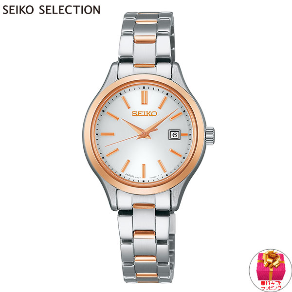 SEIKO 時計　レディース SEIKO SELECTION セイコー セレクション Sシリーズ 流通限定