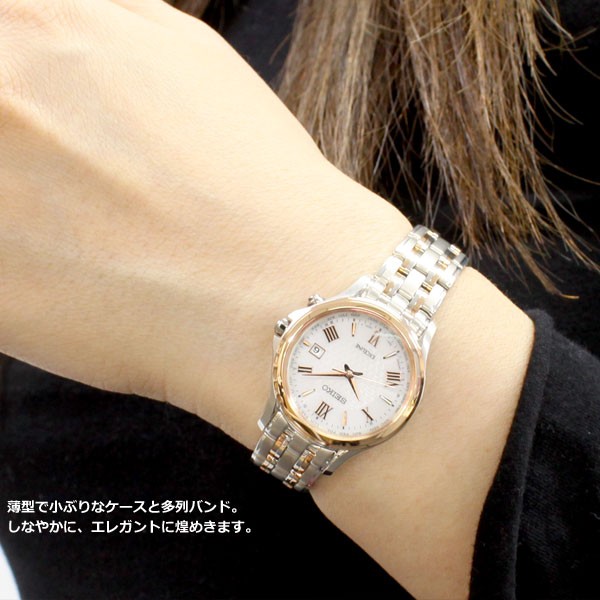 セイコー ドルチェ＆エクセリーヌ SWCW162 腕時計 レディース 