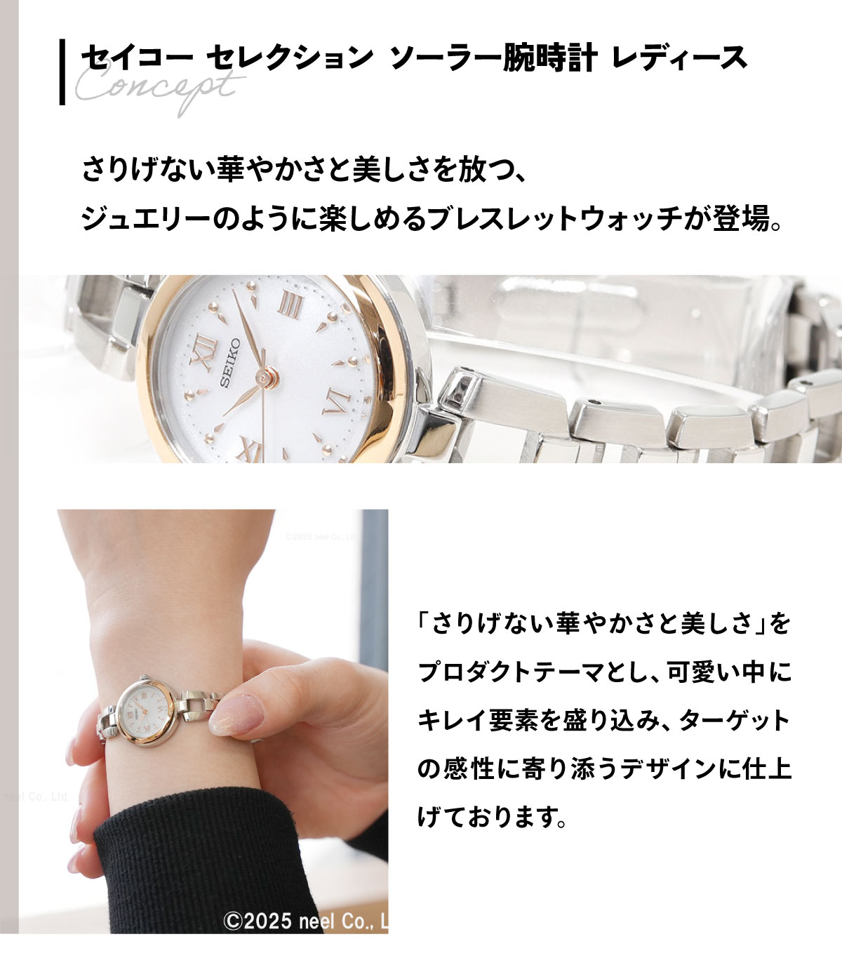 SEIKO SELECTION セイコー セレクション ソーラー 腕時計 レディース SEIKO SELECTION セイコー セレクション ソーラー 腕時計 レディース