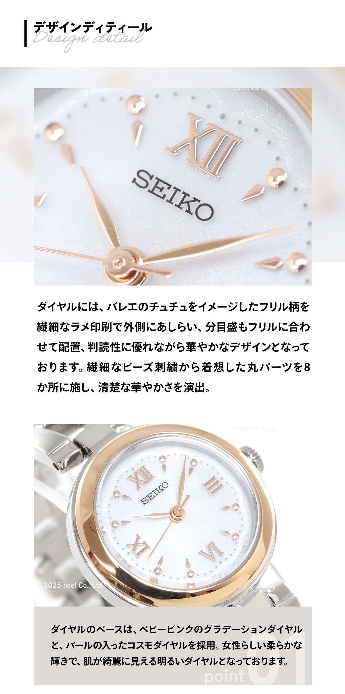 SEIKO SELECTION セイコー セレクション ソーラー 腕時計 レディース