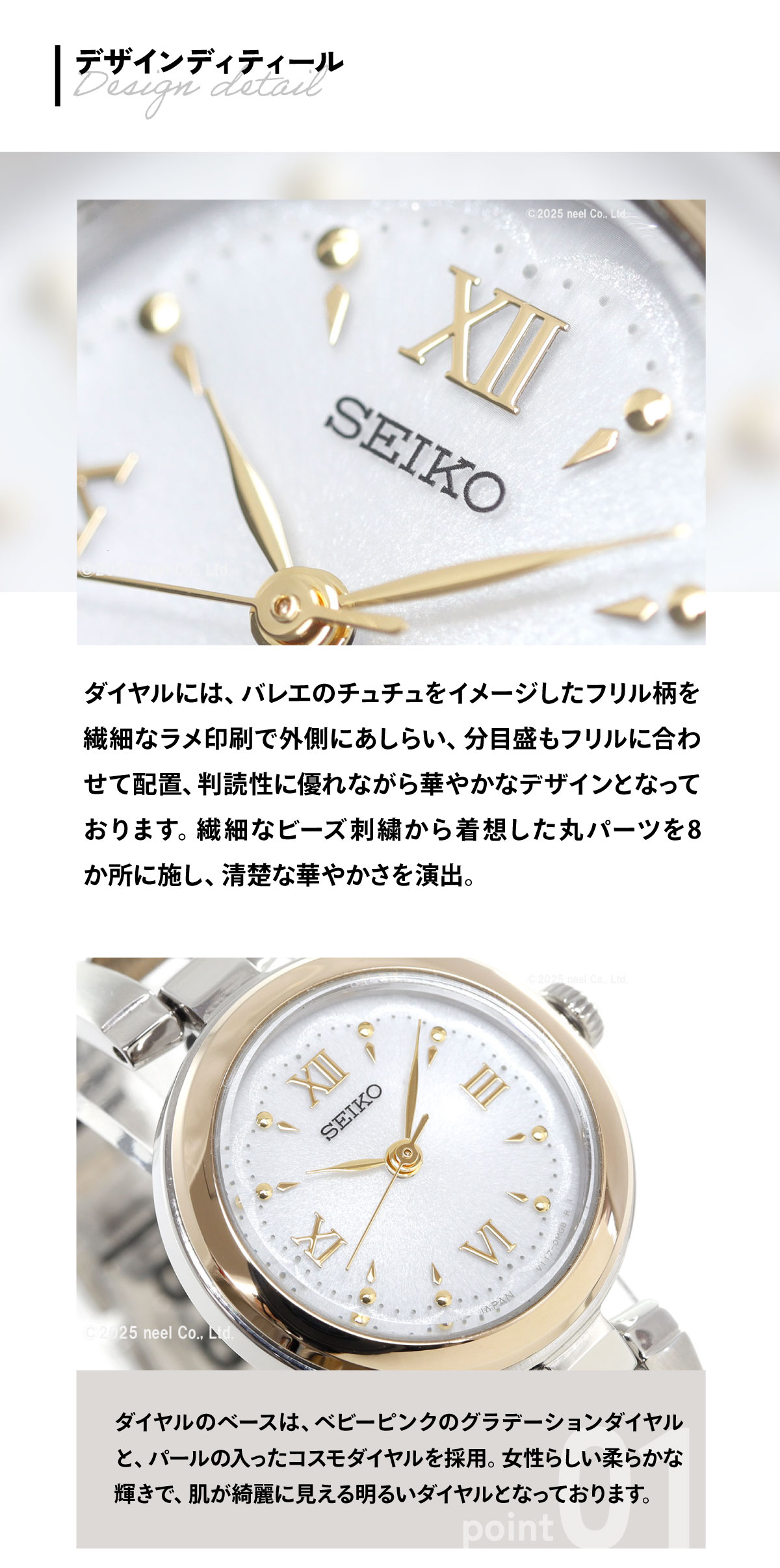 SEIKO SELECTION セイコー セレクション ソーラー 腕時計 レディース