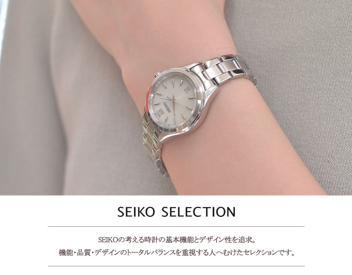 タイプ セイコー レディース Swfh111 Neel Paypayモール店 通販 Paypayモール セレクション Seiko Selection ソーラー 電波