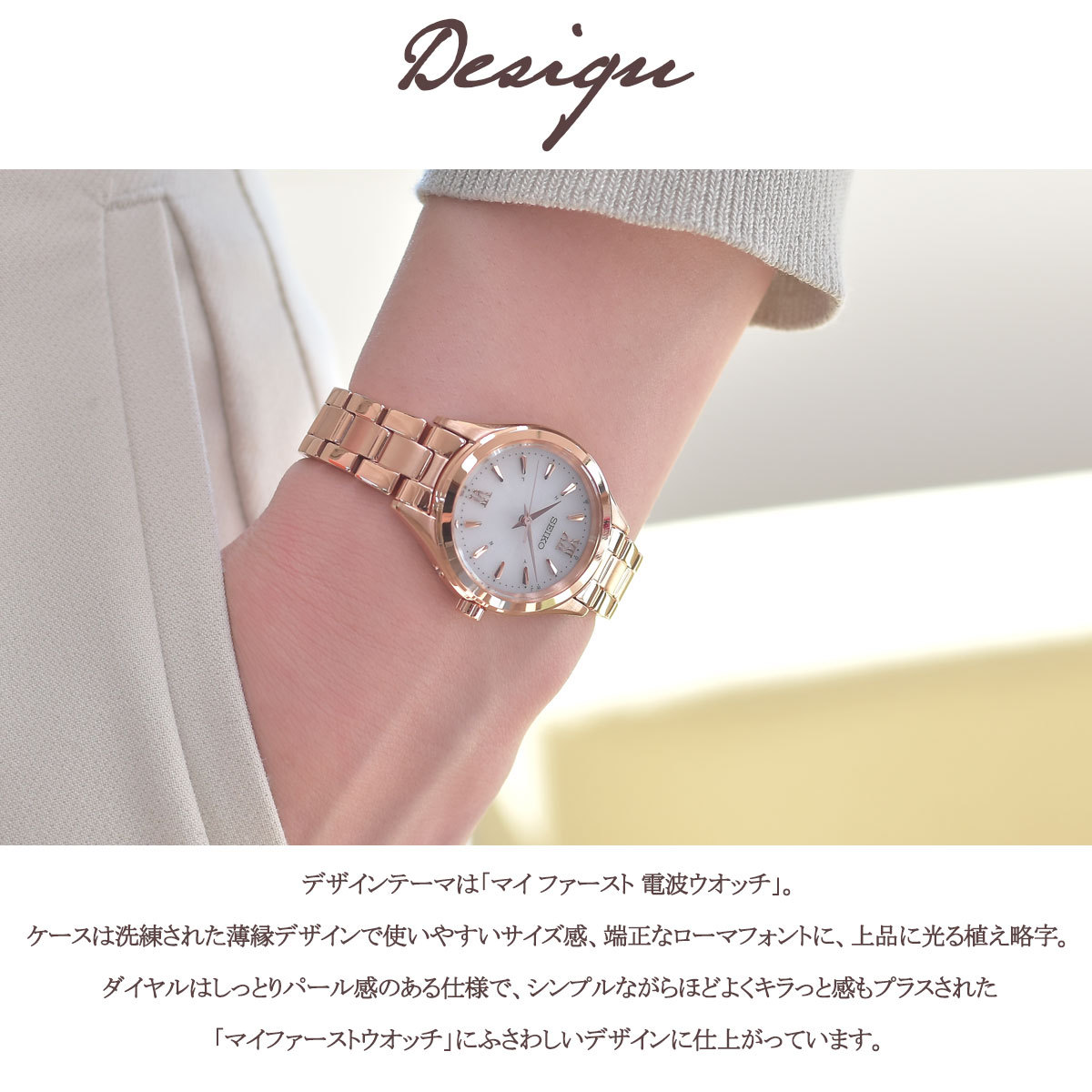 豊富な高品質 セイコー セレクション Seiko Selection ソーラー 電波時計 腕時計 レディース Swfh114 Neel Paypay